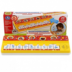 Электропианино с 20 русскими народными песнями (Умка, B1517258-R15 (144)sim)